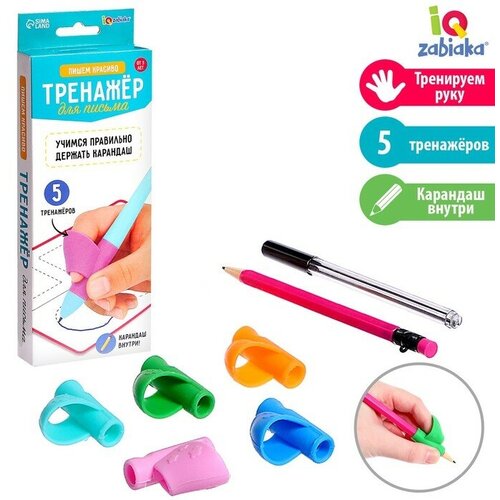 Тренажёр для письма Пишем красиво 463₽