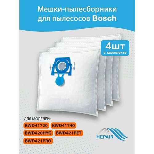 Bosch Комплект мешков-пылесборников Hepair для моющего пылесоса, 4 шт, для BWD4. мешки для пылесосов bosch bbzwd4bag 17004099