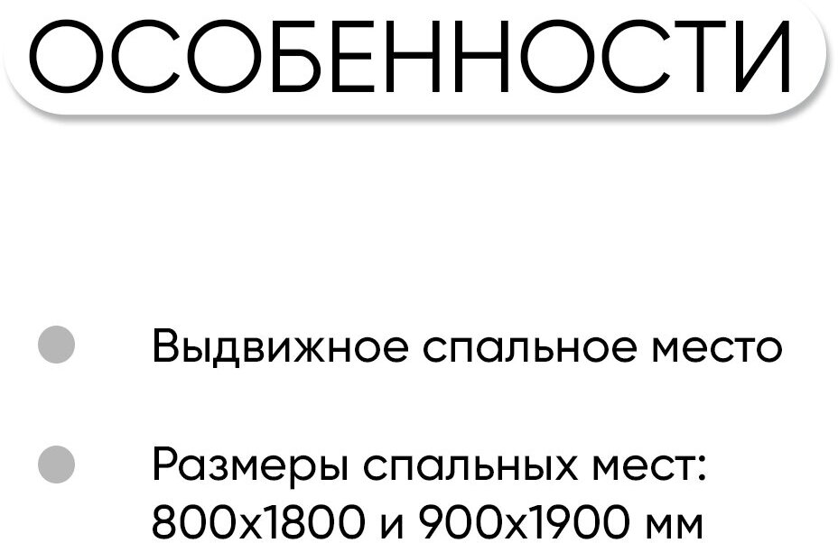 Кровать детская Балли двуспальная двухъярусная выдвижная 90х190 см, Дуб Белфорт/Венге