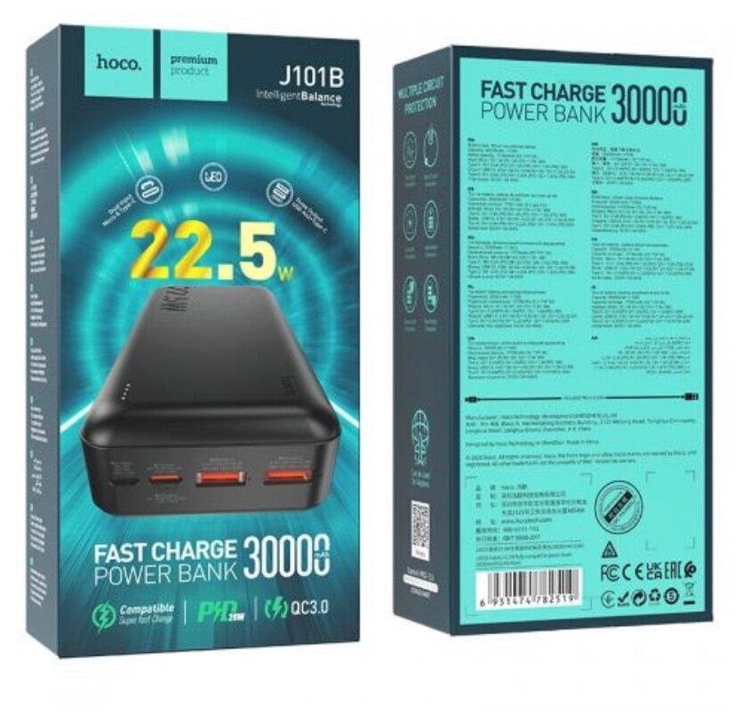 Внешний аккумулятор HOCO J101B Astute 30000mAh, USB x2, Type-C PD20 x1, QC3.0