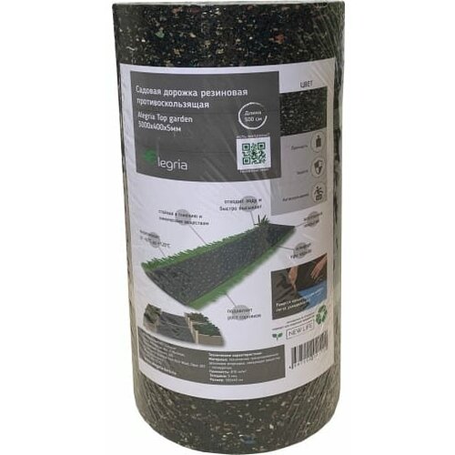 Резиновая садовая дорожка Alegria Top garden 5000x400x5 мм 50004005 TG 5690₽