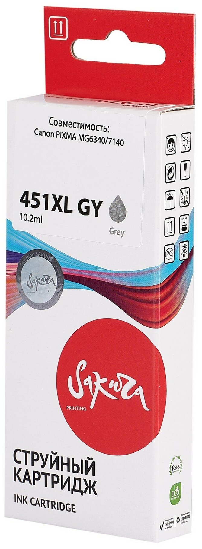 Картридж 6476B001 (451XL GY ) для Canon, струйный, серый, 10,2 мл, 350 страниц, Sakura