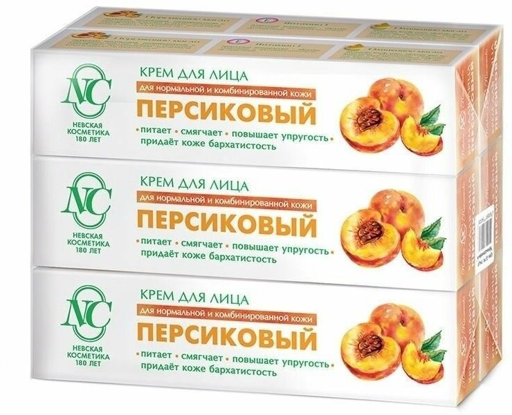 Крем для лица Невская Косметика "Персиковый" для нормальной кожи, 40мл - фото №7