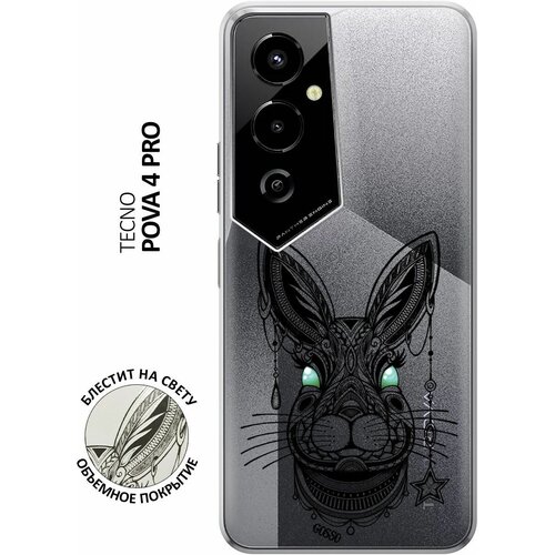 Силиконовый чехол на Tecno Pova 4 Pro, Техно Пова 4 Про с 3D принтом Grand Rabbit прозрачный силиконовый чехол на tecno pova 4 техно пова 4 с 3d принтом grand rabbit прозрачный