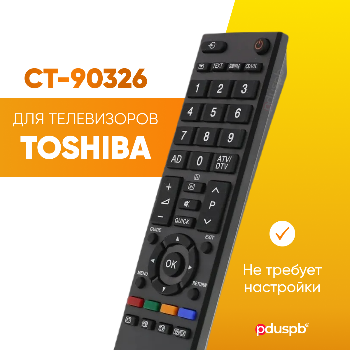 Пульт CT-90326 для телевизора Toshiba / Тошиба 90326