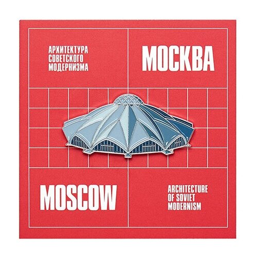 значок металлический heart of moscow белый лебедь Значок Pinpinpin.it, голубой