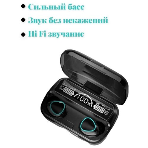 Наушники M10 TWS Беспроводные 69000₽