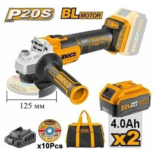 Аккумуляторная бесщеточная угловая шлифмашина болгарка 125мм с АКБ и ЗУ 1500000₽