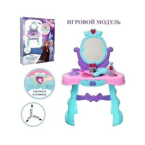 disney игровой модуль кухня в чемоданчике холодное сердце Игровой модульСтудия красоты Холодное сердце Disney 7314143 .