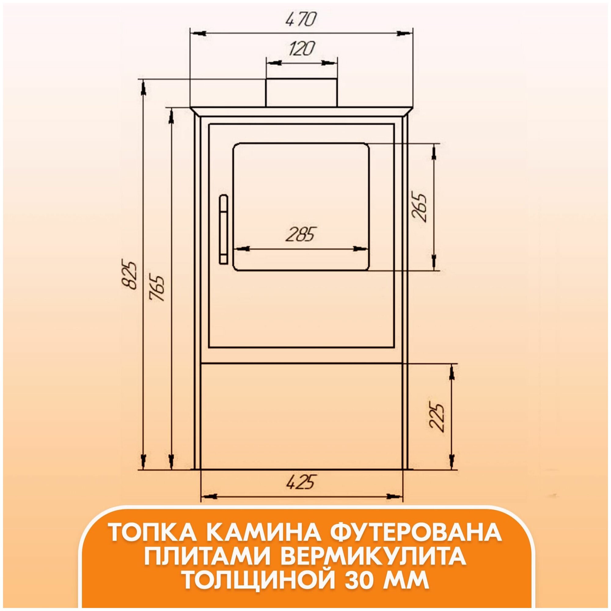 Печь-Камин Варвара "гармония 105 терракот" - фотография № 6