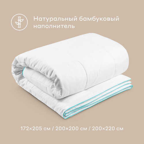Одеяло с волокнами бамбука 2-х спальное, 172х205 см Pragma Bamlum