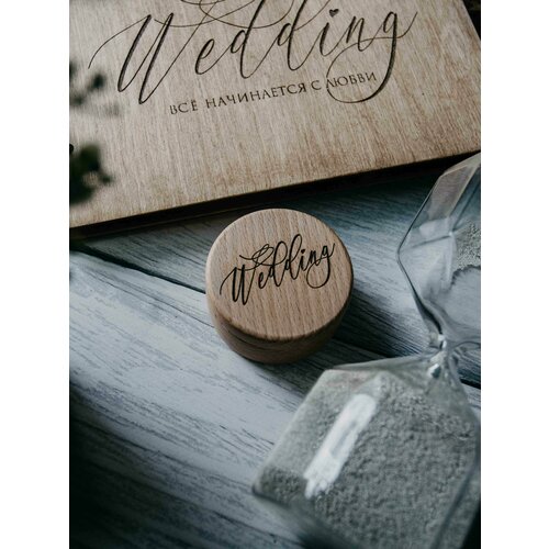 Шкатулка для колец на свадьбу Веддинг Wedding для обручальных колец из дерева