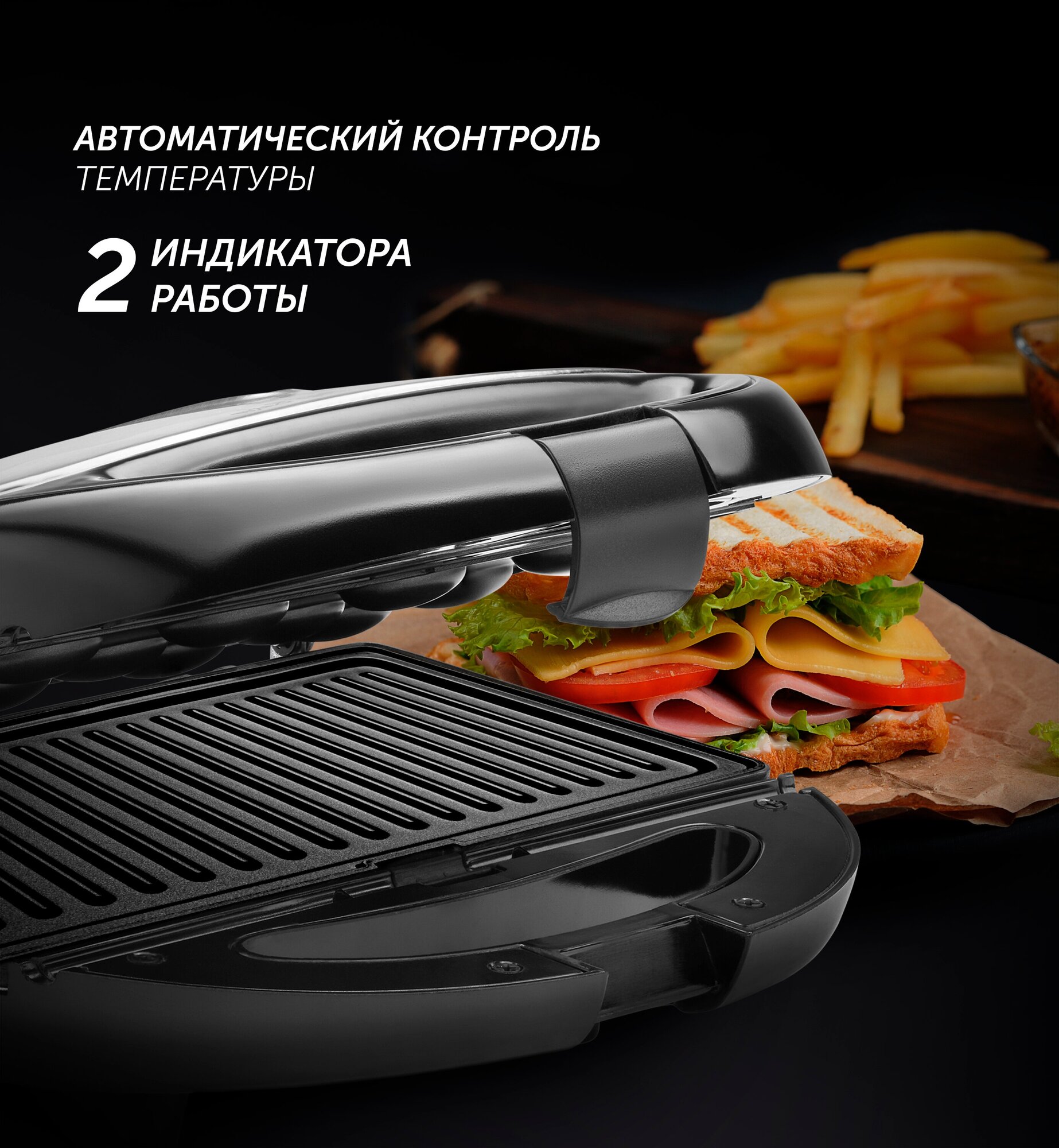 Сэндвичница Polaris PST 0103 Profi Baker - фото №10