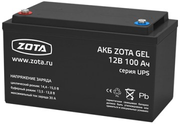 Аккумуляторные батареи ZOTA GEL 200-12 Slim