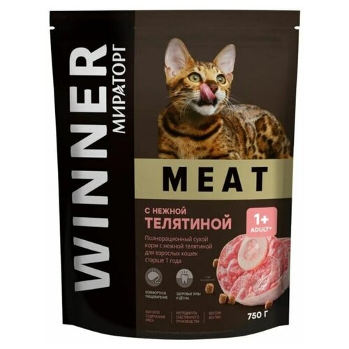 Мираторг MEAT 750 г полнорационный сухой корм с нежной телятиной для взрослых кошек старше 1 года