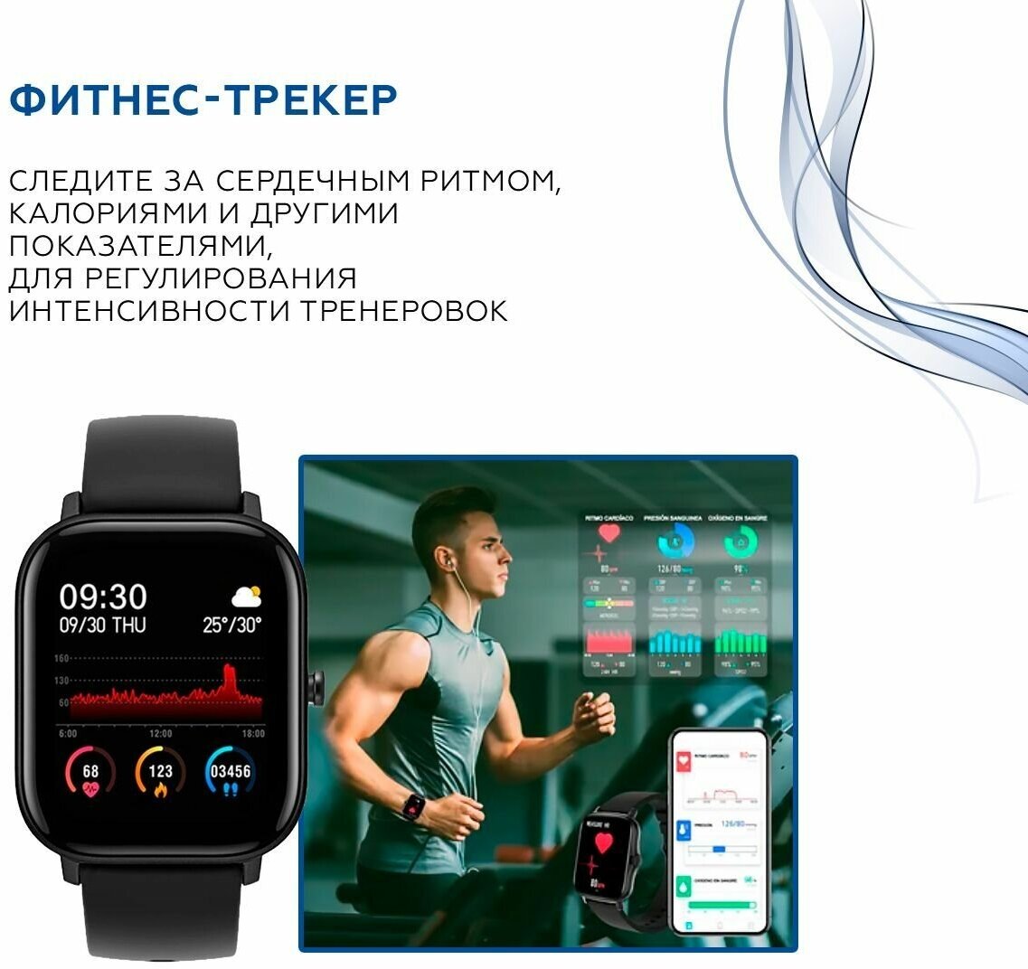 Смарт часы Smart Watch черные / Bluetooth / Смарт часы мужские женские детские / Фитнес часы наручные спортивные / Фитнес браслет /Черные