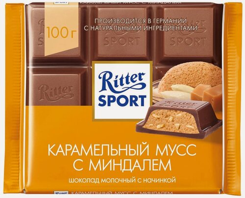 Изображение товара Ritter Sport Риттер шоколад молочный с начинкой Карамельный мусс с миндалем, 11 шт по 100 г