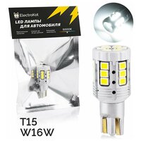 Светодиодная лампа в задний ход авто ElectroKot Impact W16W T15 16 Вт 1 шт