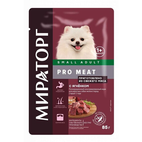 Мираторг Pro Meat 85 г пауч для взрослых собак мелких пород старше 1 года с ягненком 72 шт