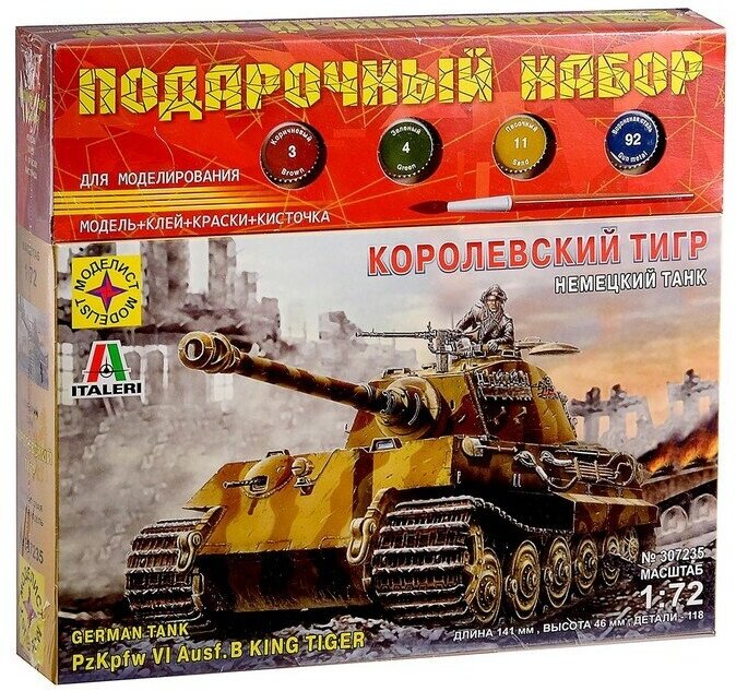 Сборная модель ТероПром 3652615 «Немецкий танк Королевский тигр», масштаб 1:72