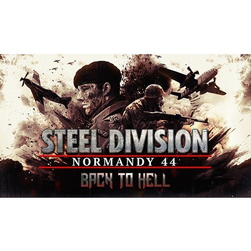 Дополнение Steel Division: Normandy 44 - Back to Hell для PC (STEAM) (электронная версия)