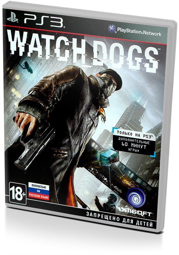 Игра Watch Dogs