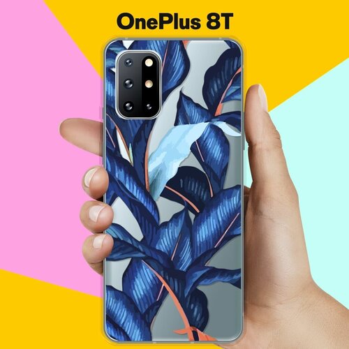 Силиконовый чехол на OnePlus 8T Синие листья / для ВанПлас 8Т силиконовый чехол на oneplus 8t ванплас 8т синие бабочки прозрачный