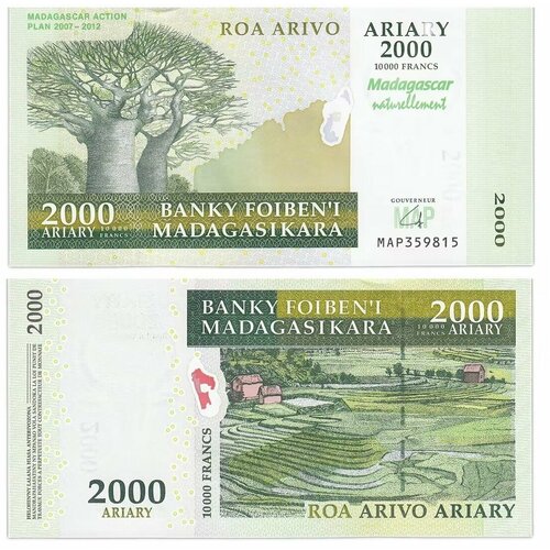 Банкнота 2000 ариари Пятилетний план развития. Мадагаскар 2008 аUNC банкнота номиналом 2000 ариари 2007 года мадагаскар