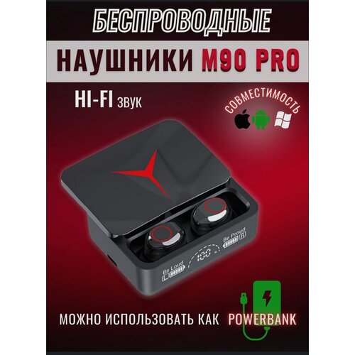 Нaушники М90 ProБеспроводные наушники с микрoфoном Для IPhone Android блютуз 52000₽