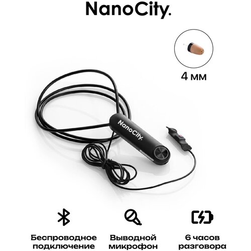 Микронаушник Nano City Капсульный Bluetooth Nano с Выведенным микрофоном и кнопкой пищалкой с миниатюрной капсулой 4 мм