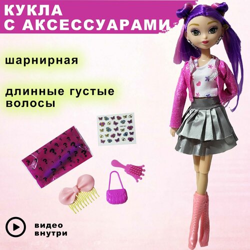 Кукла модница/ Барби/