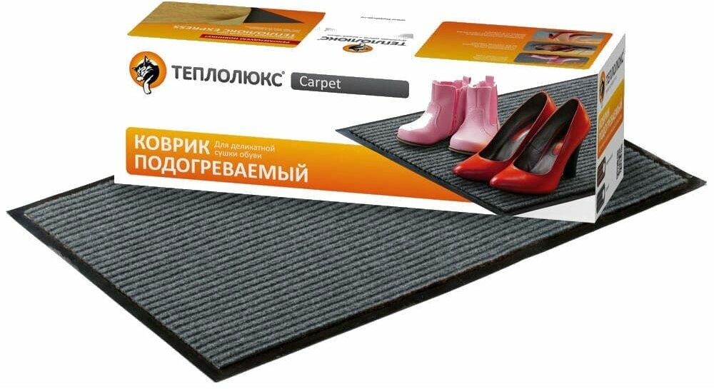 Теплолюкс коврик подогреваемый carpet 80x50 серый 2217628