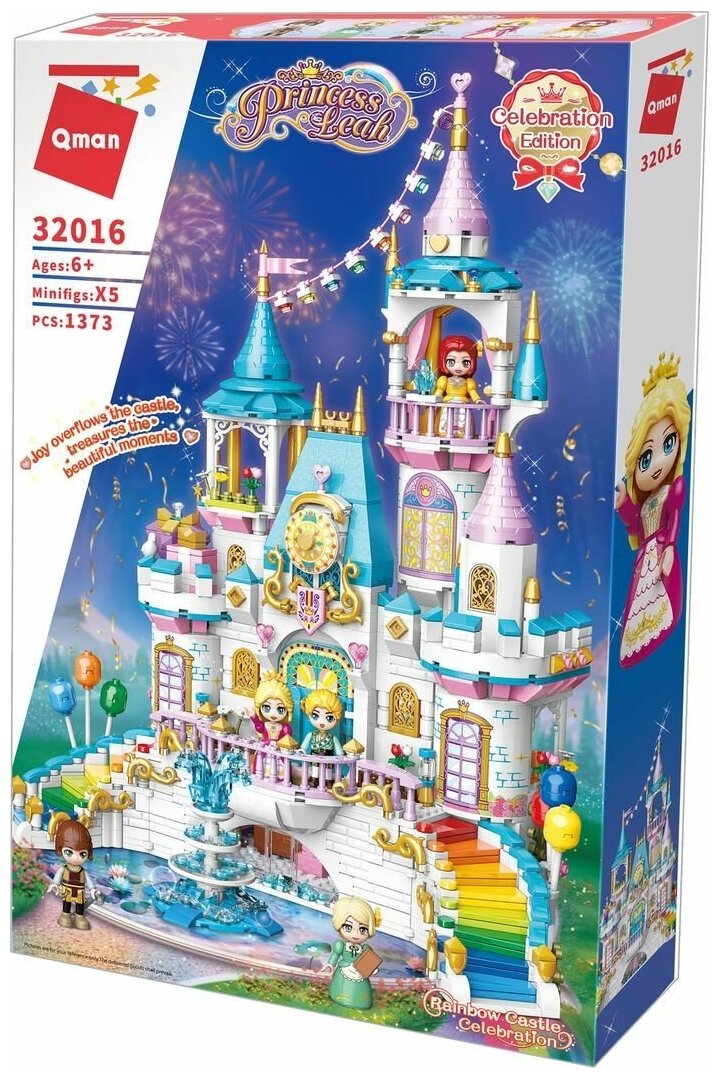 Конструктор Qman 32016 "Праздник счастья в Радужном замке" 1963 дет. подарок внуку, сыну, ребенку