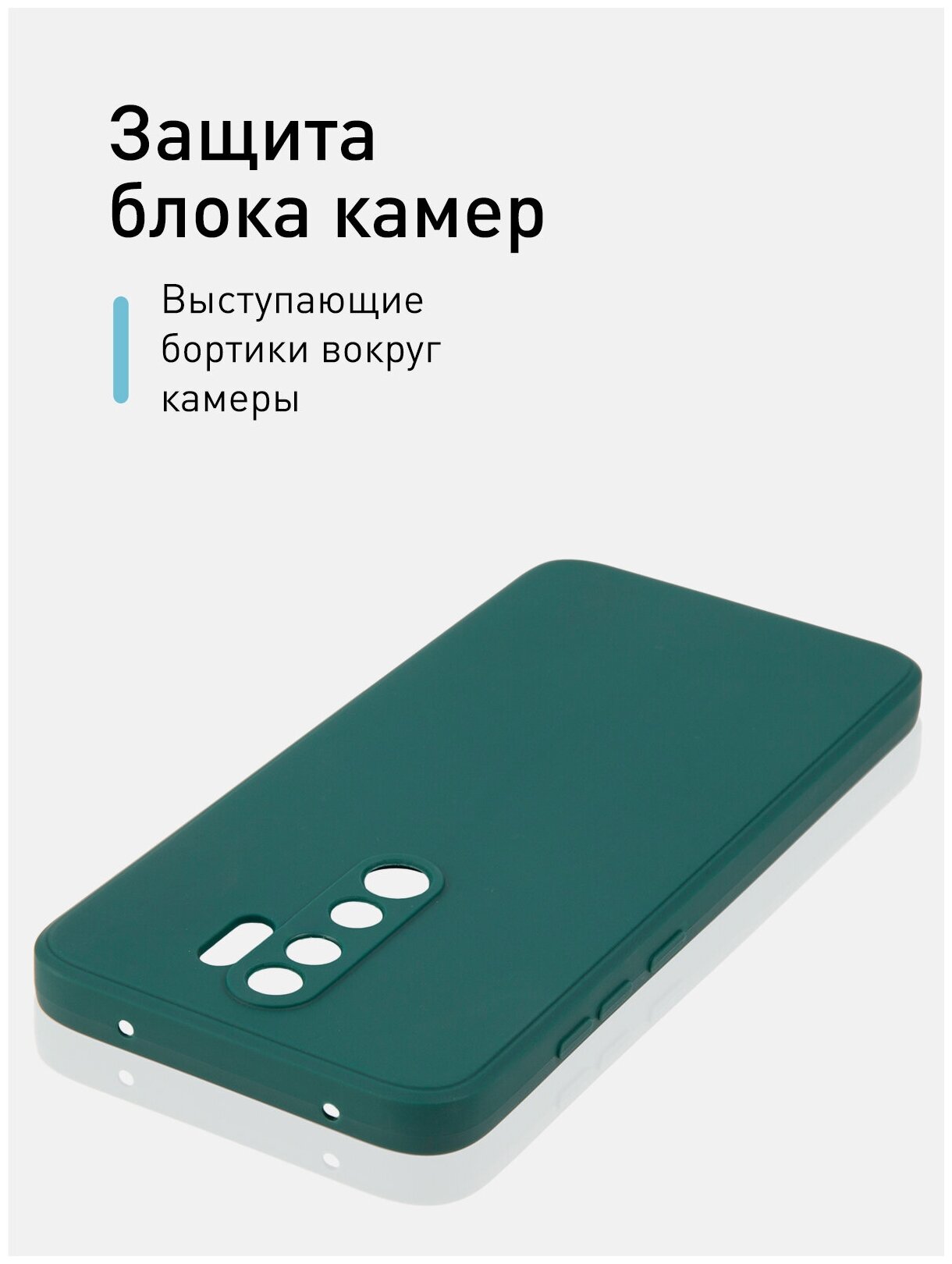 Чехол ROSCO на Xiaomi Redmi Note 8 Pro (Сяоми Редми Ноут 8 Про, Нот 8 Про), тонкая с SOFT-TOUCH покрытием, защита вокруг модуля камер, чёрный — фото 4