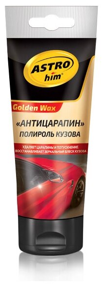 Полироль кузова Astrohim Антицарапин Golden Wax, 100 мл, туба, АС - 8010