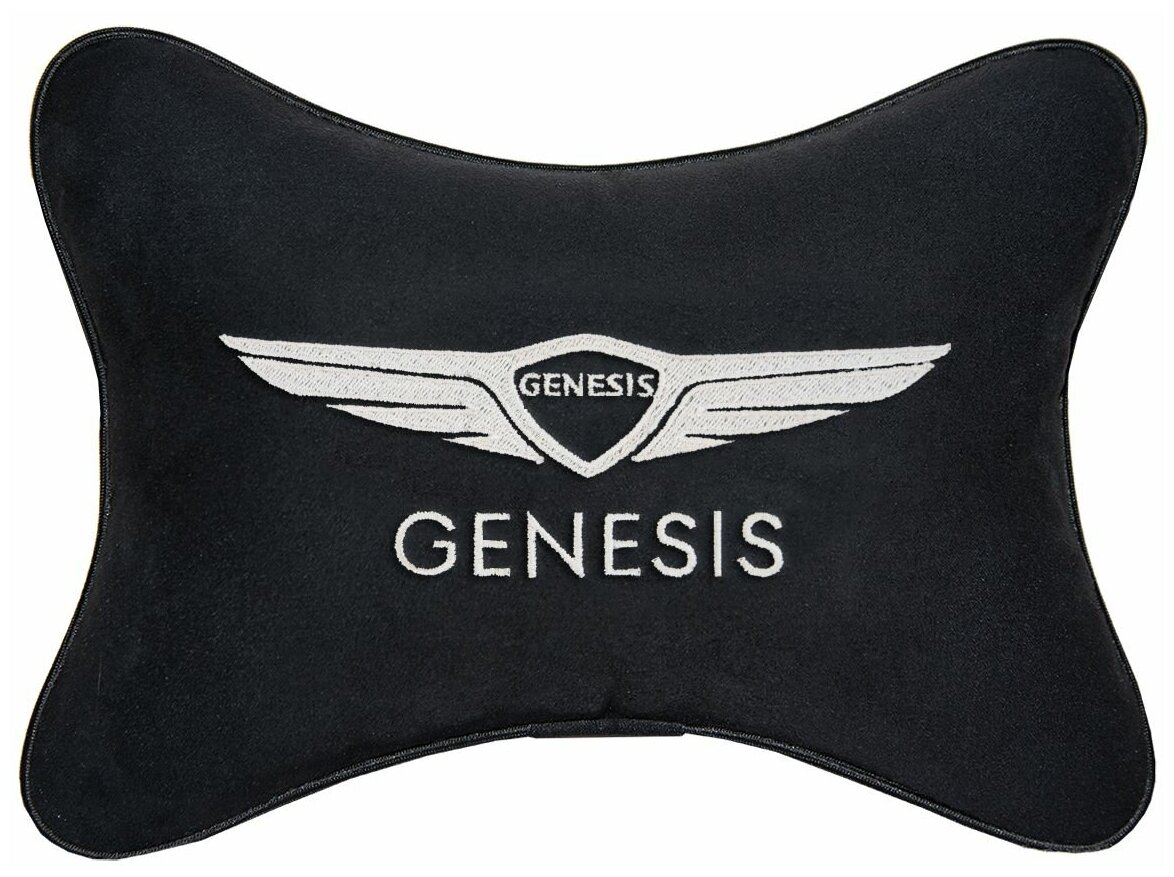 Автомобильная подушка на подголовник алькантара Black с логотипом автомобиля Hyundai GENESIS