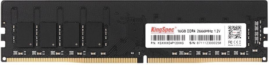 Память Kingspec 16Gb DDR4 2666MHz KS2666D4P12016G RTL LONG DIMM 288-pin 1.2В single rank
