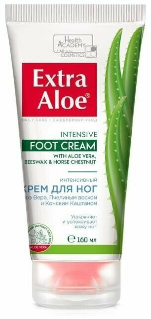 Vilsen Extra Aloe Крем для ног Dermo-cream "Интенсивный" 160мл