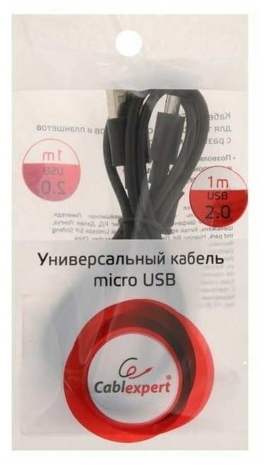 Кабель интерфейсный USB 2.0 Cablexpert - фото №13