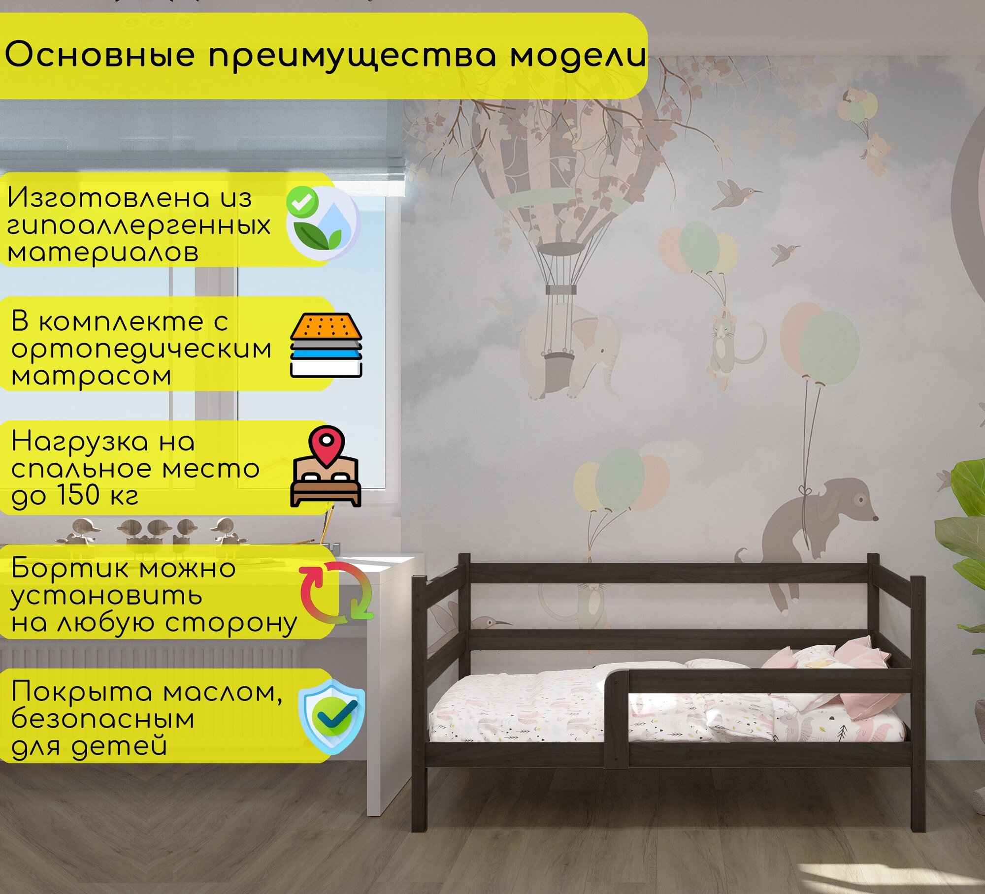Кровать детская, подростковая "Софа", спальное место 180х90, в комплекте с ортопедическим матрасом, масло "Графит", из массива