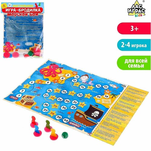 игра морской бой альянстрест Игра-бродилка Морской бой