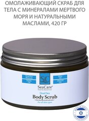 SeaCare Омолаживающий скраб для тела с минералами Мертвого Моря и натуральными маслами, 420гр.