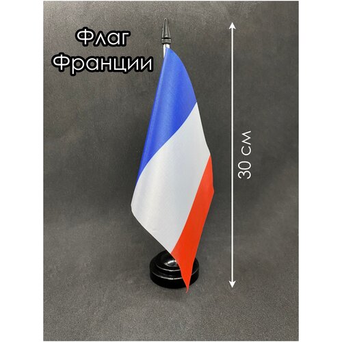 настольный флаг флаг оаэ Настольный флаг. Флаг Франции
