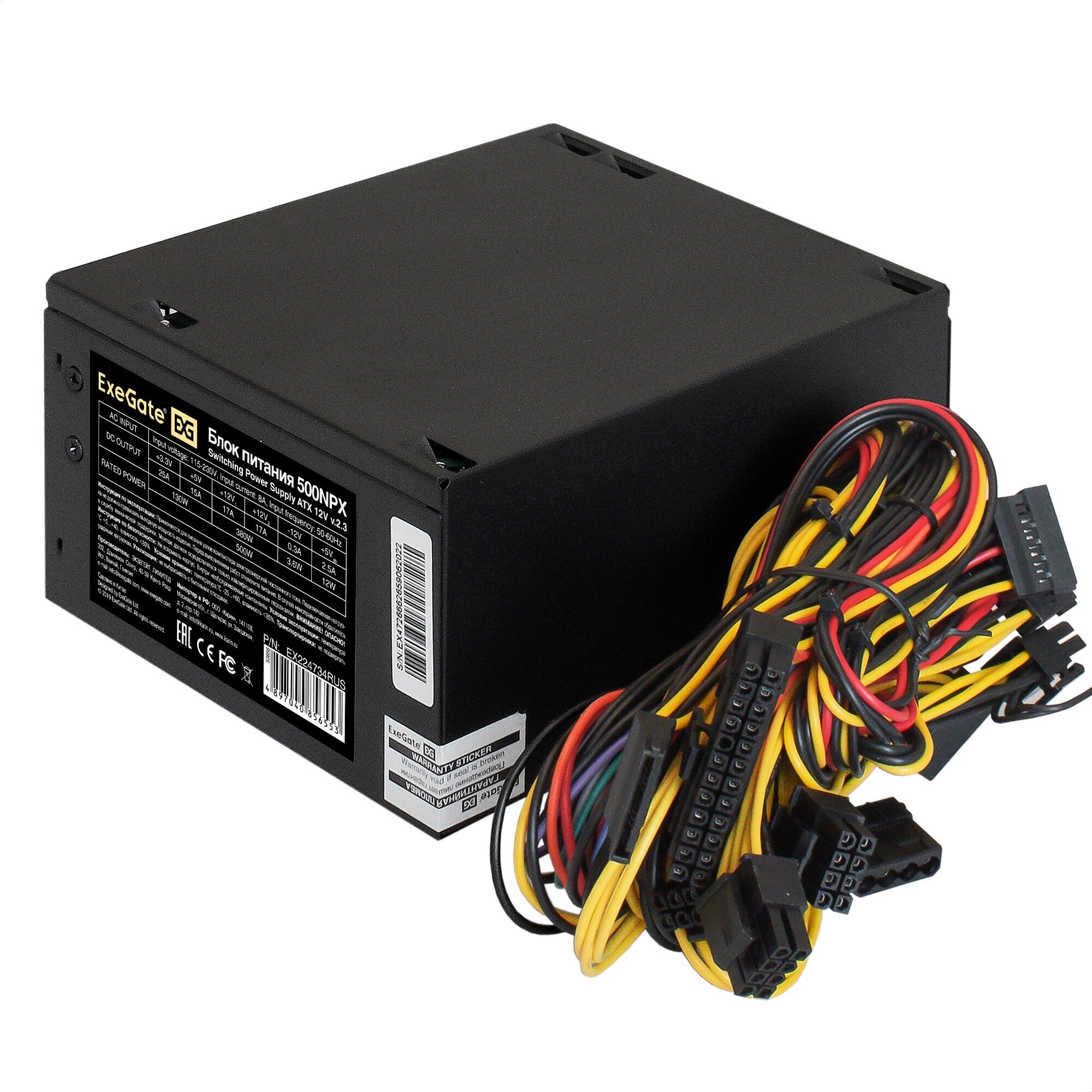 Блок питания ATX Exegate EX224734RUS-S 500W, SC, black,12cm fan, 24p+4p, 6/8p PCI-E, 3*SATA, 2*IDE, FDD + кабель 220V с защитой от выдергивания - фото №6
