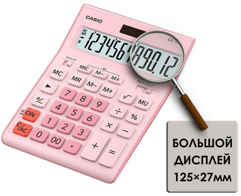 Калькулятор CASIO GR-12C-WR, 12-разрядный, бордовый - фото №8