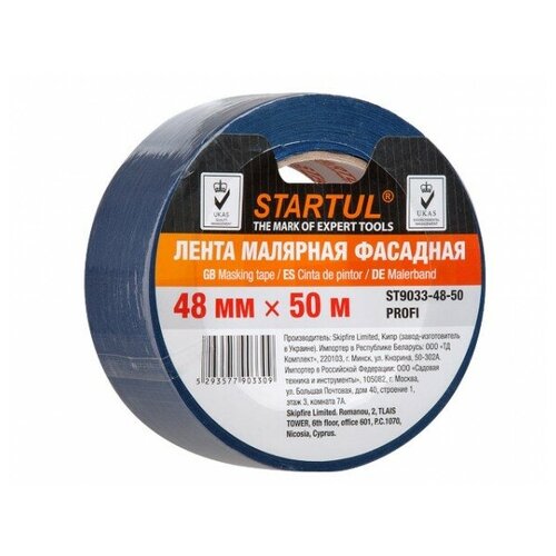 Лента малярная фасадная 48мм*50м PROFI STARTUL ST9033-48-50