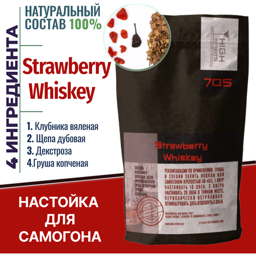 "High Spirits" Настойка для самогона и водки "Strawberry whiskey" с клубникой, 50 г. набор трав и специй