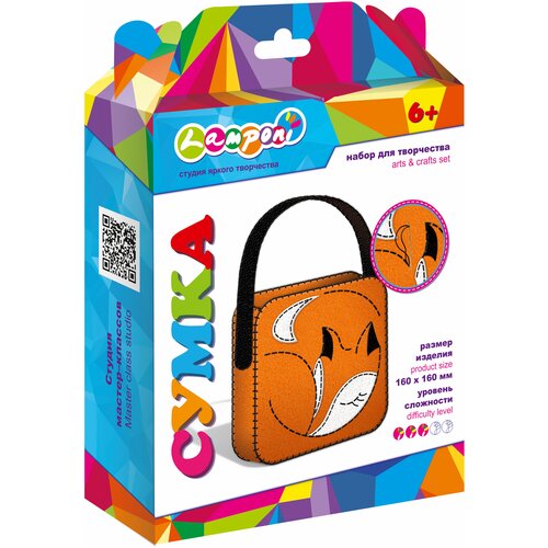 Набор для детского творчества LAMPONI: сумка 