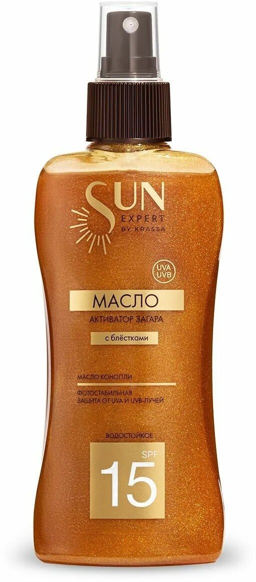 Krassa Sun Expert Масло активатор загара SPF 15 с Блёстками Масло Конопли 180 мл