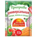 Приправа Русский аппетит 